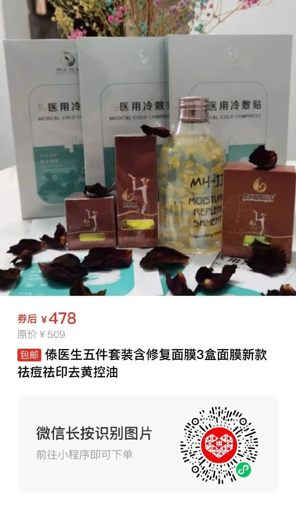 比赛后的体能恢复训练计划_1
